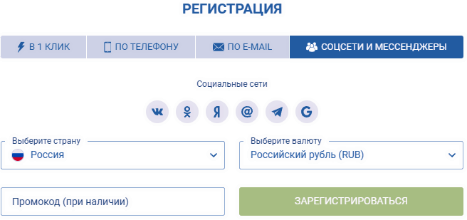 1xbet официальный вход и регистрация sportrock ru